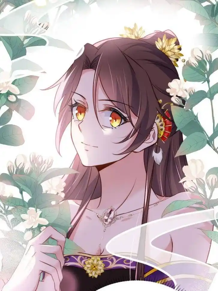 Jia Gei Yi Ge Si Tai Jian Vol.01 Ch.242