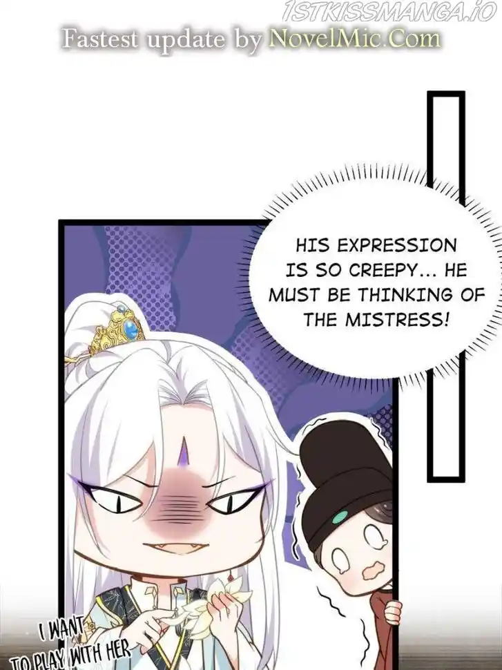 Jia Gei Yi Ge Si Tai Jian Vol.01 Ch.243