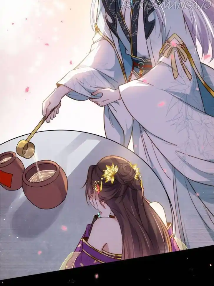 Jia Gei Yi Ge Si Tai Jian Vol.01 Ch.245