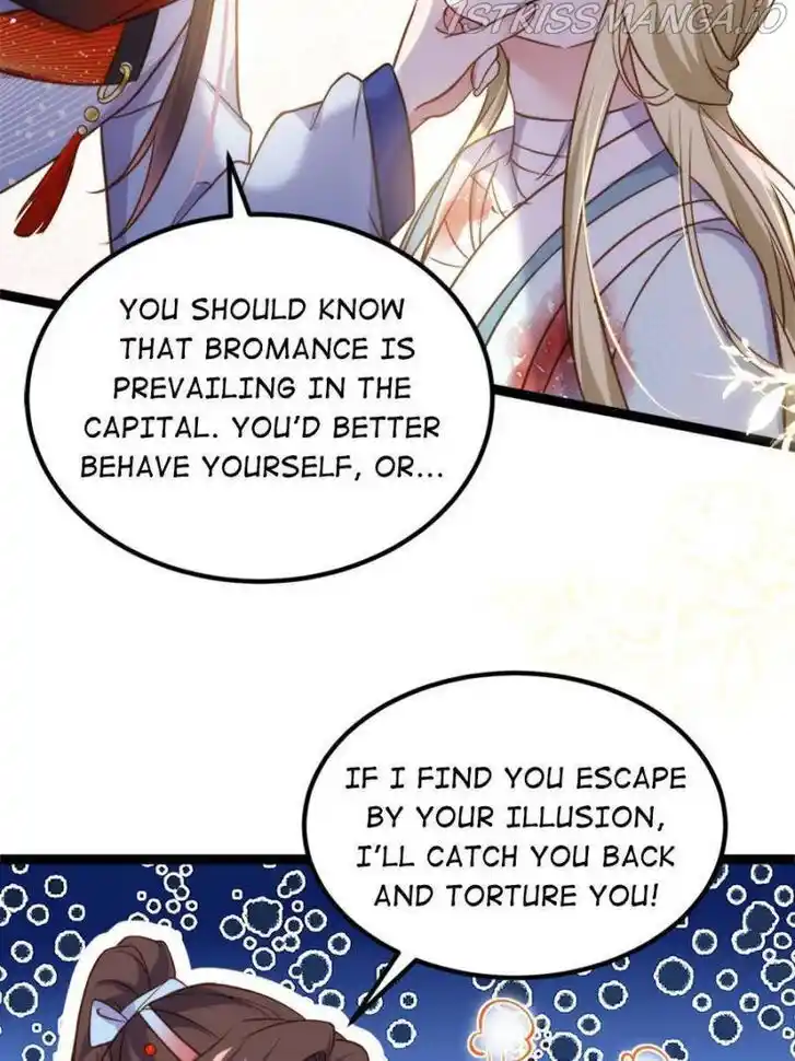 Jia Gei Yi Ge Si Tai Jian Vol.01 Ch.245