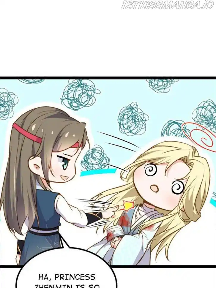 Jia Gei Yi Ge Si Tai Jian Vol.01 Ch.245