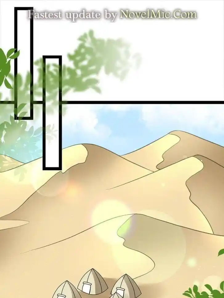 Jia Gei Yi Ge Si Tai Jian Vol.01 Ch.246