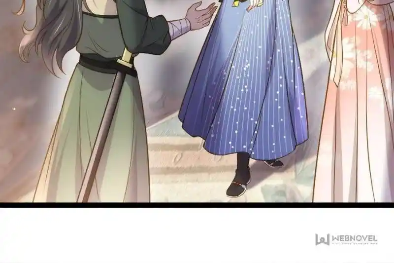 Jia Gei Yi Ge Si Tai Jian Vol.01 Ch.246