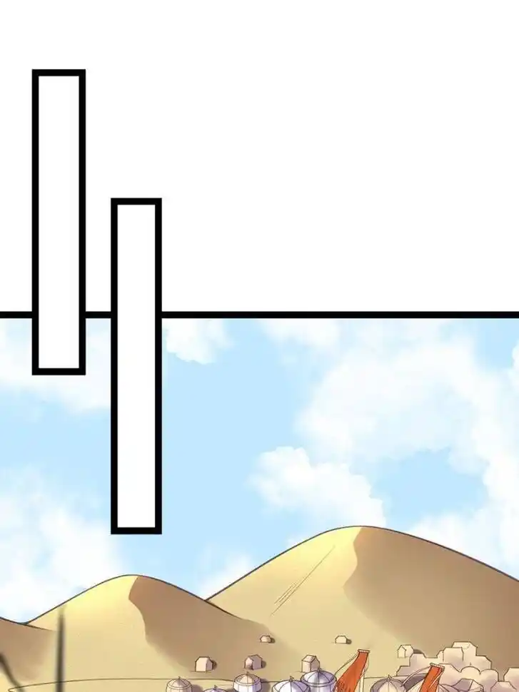 Jia Gei Yi Ge Si Tai Jian Vol.01 Ch.246