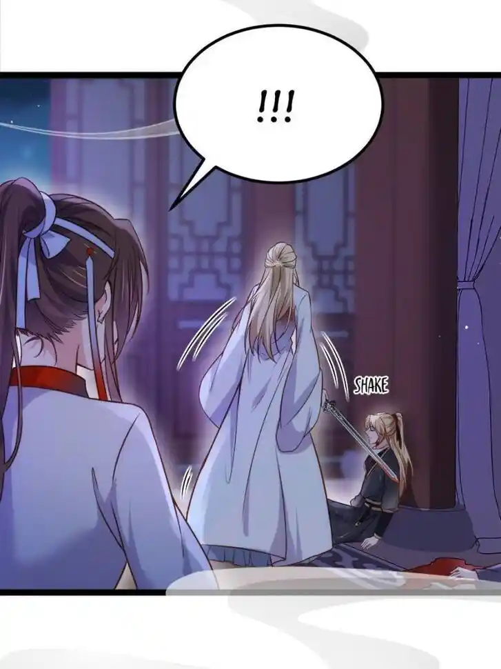 Jia Gei Yi Ge Si Tai Jian Vol.01 Ch.249