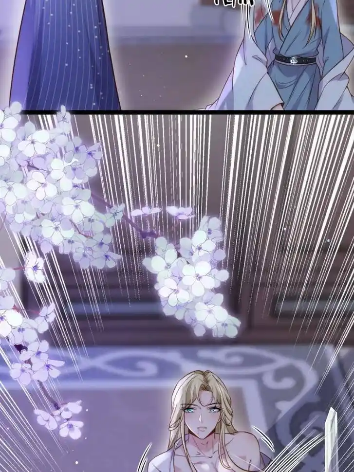 Jia Gei Yi Ge Si Tai Jian Vol.01 Ch.249