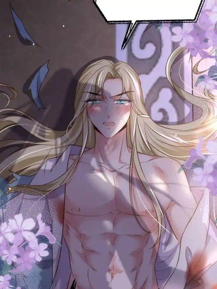 Jia Gei Yi Ge Si Tai Jian Vol.01 Ch.250