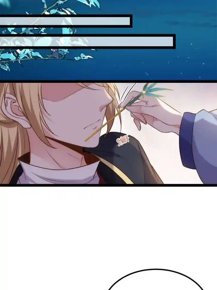 Jia Gei Yi Ge Si Tai Jian Vol.01 Ch.250