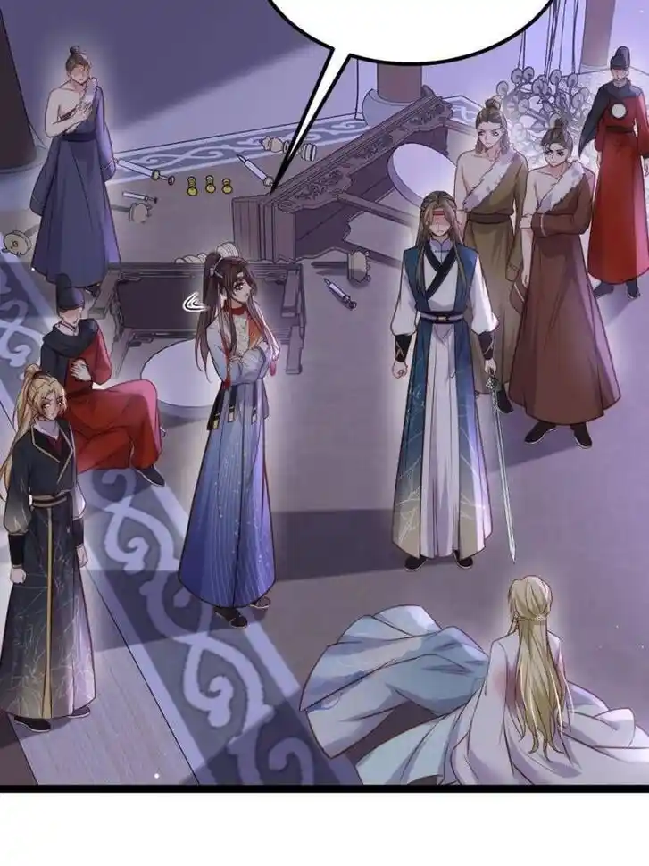 Jia Gei Yi Ge Si Tai Jian Vol.01 Ch.250