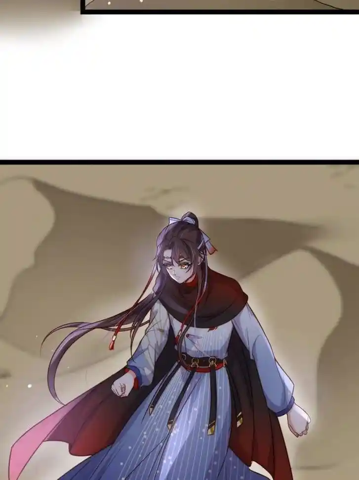 Jia Gei Yi Ge Si Tai Jian Vol.01 Ch.252