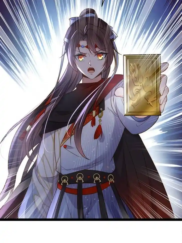 Jia Gei Yi Ge Si Tai Jian Vol.01 Ch.252