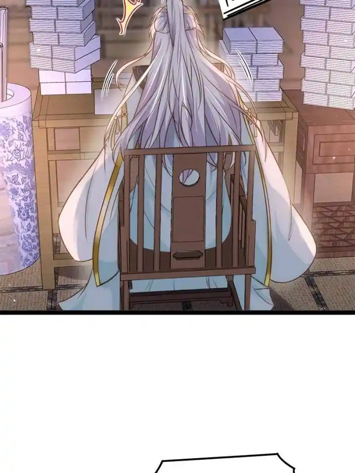 Jia Gei Yi Ge Si Tai Jian Vol.01 Ch.253