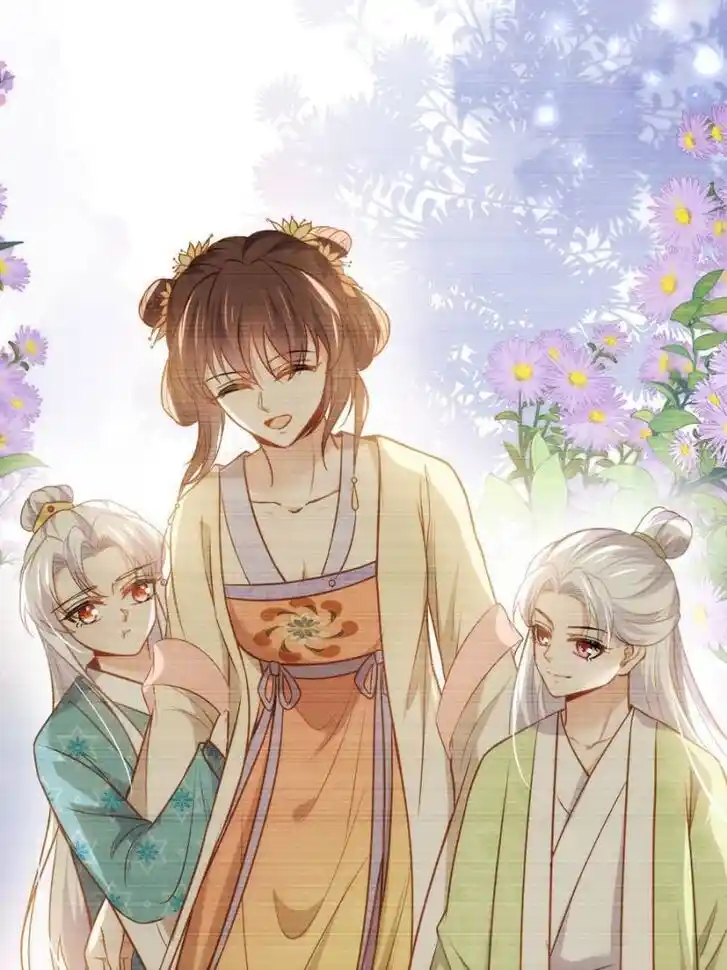 Jia Gei Yi Ge Si Tai Jian Vol.01 Ch.254