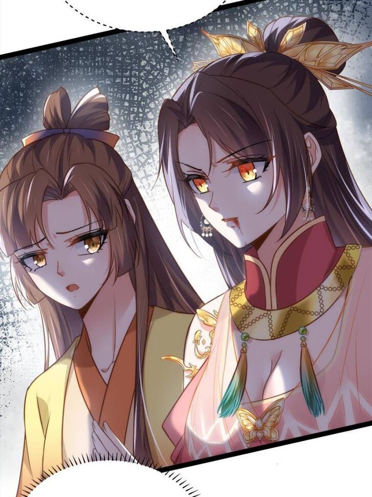Jia Gei Yi Ge Si Tai Jian Vol.01 Ch.255