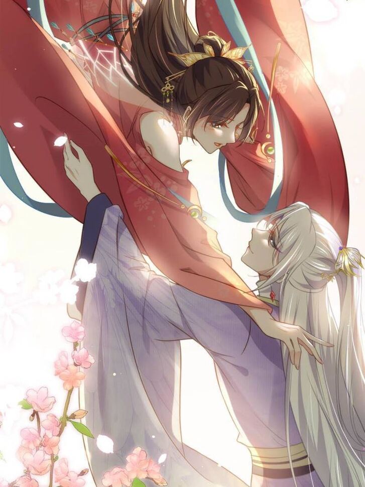 Jia Gei Yi Ge Si Tai Jian Vol.01 Ch.256