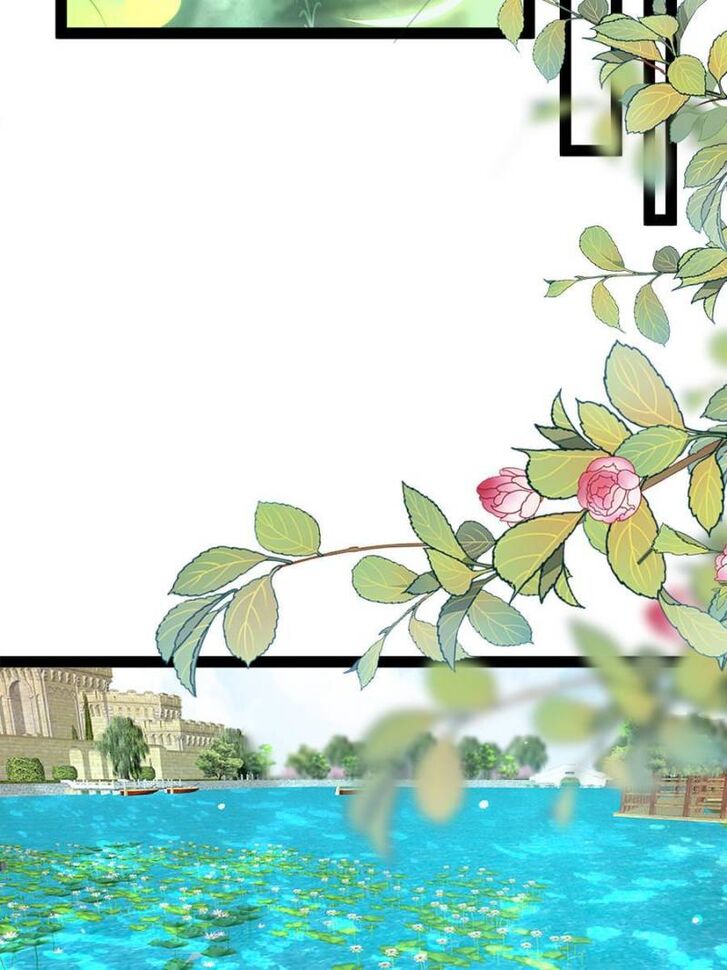 Jia Gei Yi Ge Si Tai Jian Vol.01 Ch.257