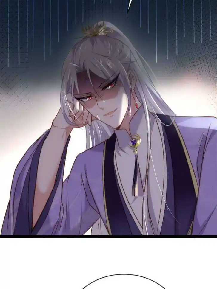 Jia Gei Yi Ge Si Tai Jian Vol.01 Ch.259