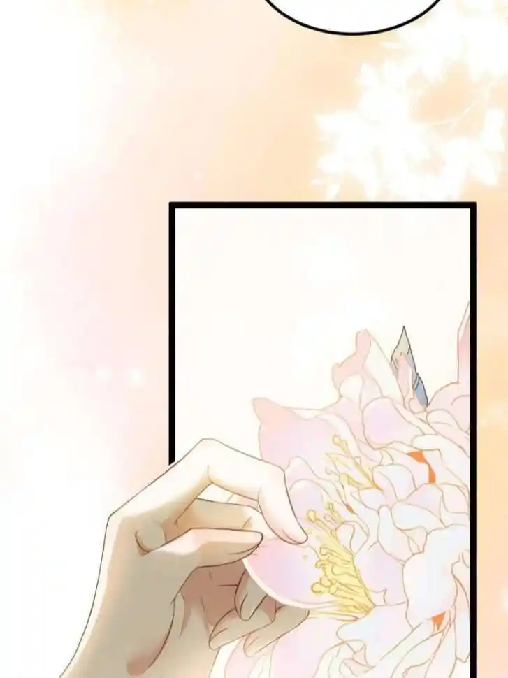 Jia Gei Yi Ge Si Tai Jian Vol.01 Ch.260