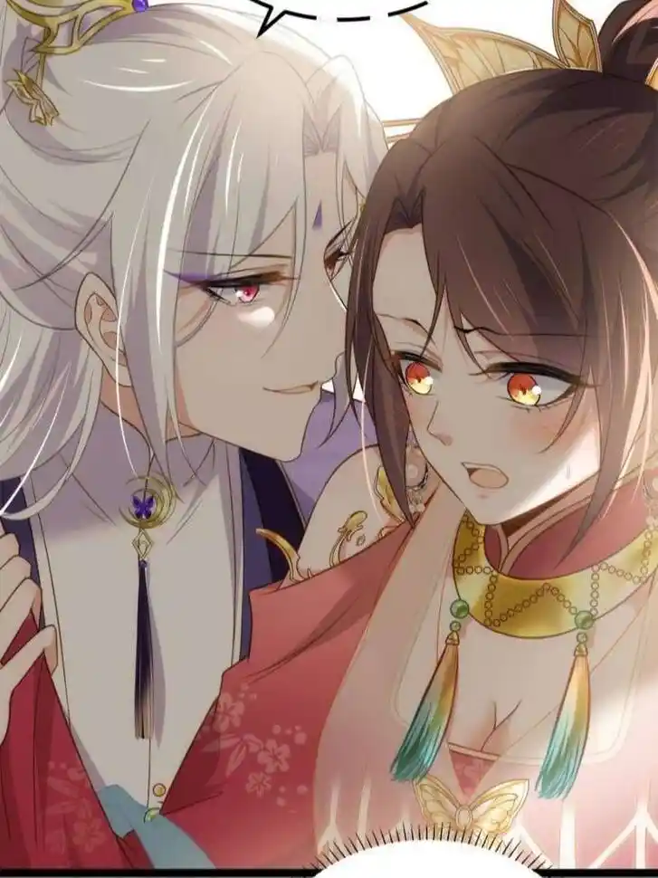 Jia Gei Yi Ge Si Tai Jian Vol.01 Ch.260