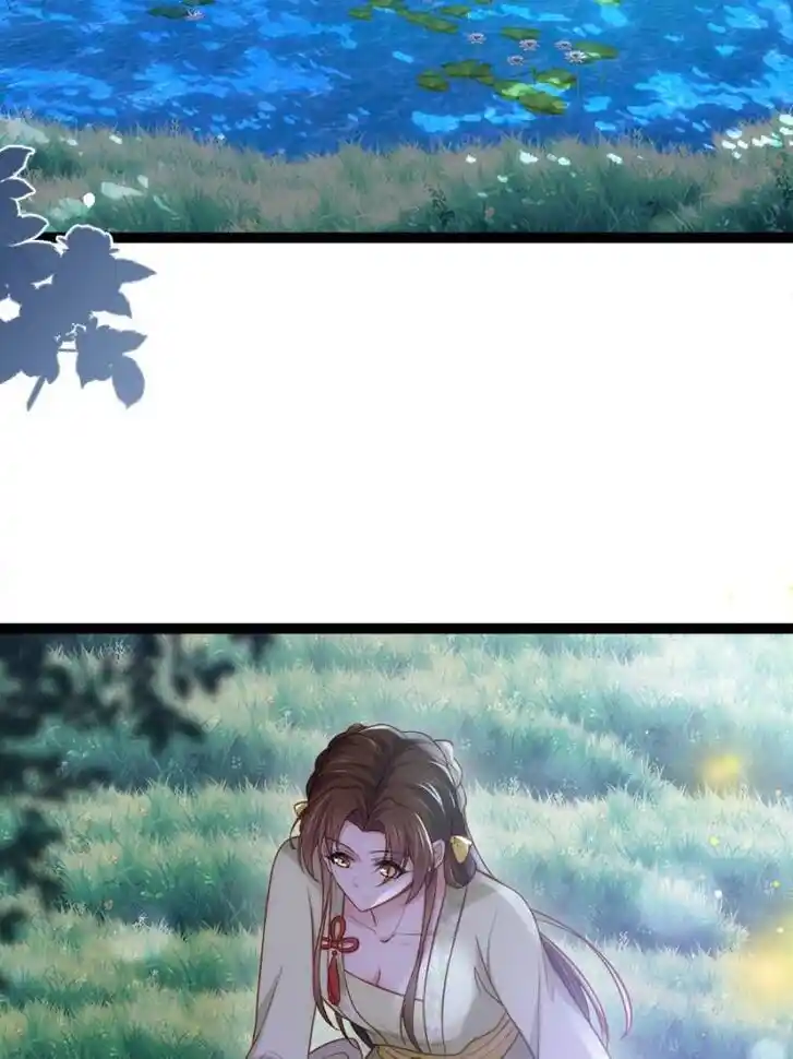 Jia Gei Yi Ge Si Tai Jian Vol.01 Ch.261