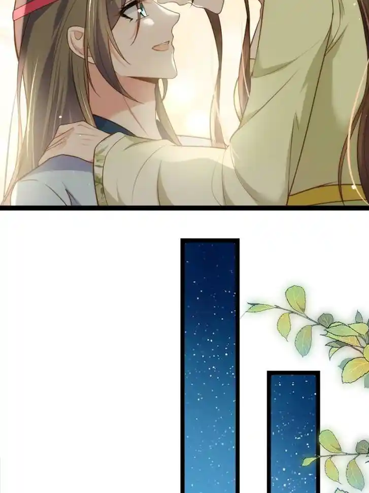 Jia Gei Yi Ge Si Tai Jian Vol.01 Ch.261