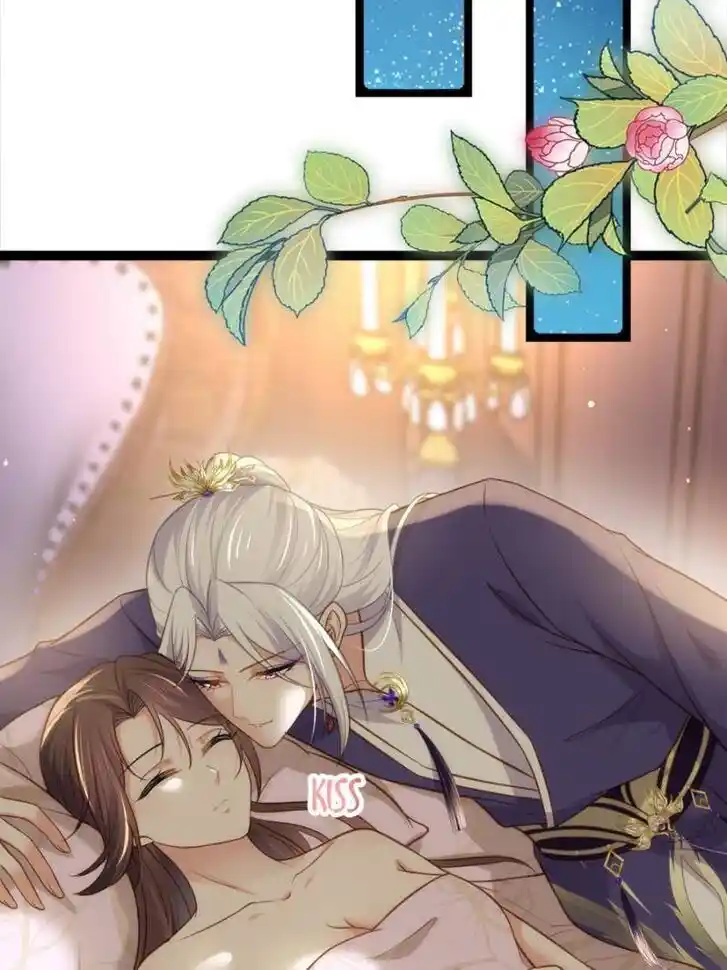 Jia Gei Yi Ge Si Tai Jian Vol.01 Ch.261