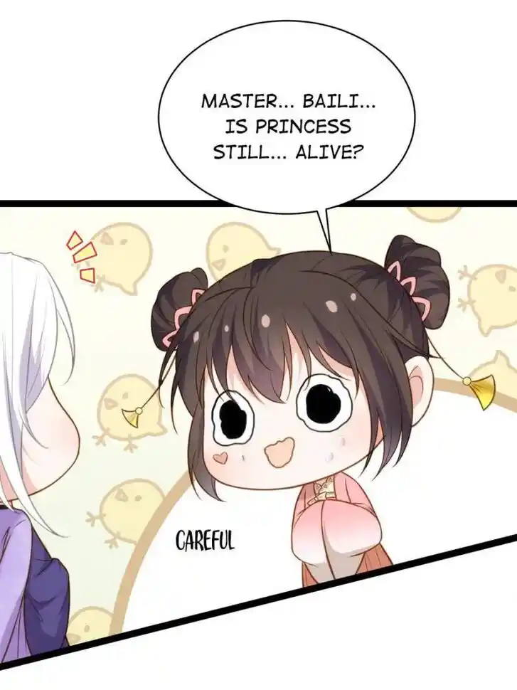 Jia Gei Yi Ge Si Tai Jian Vol.01 Ch.261