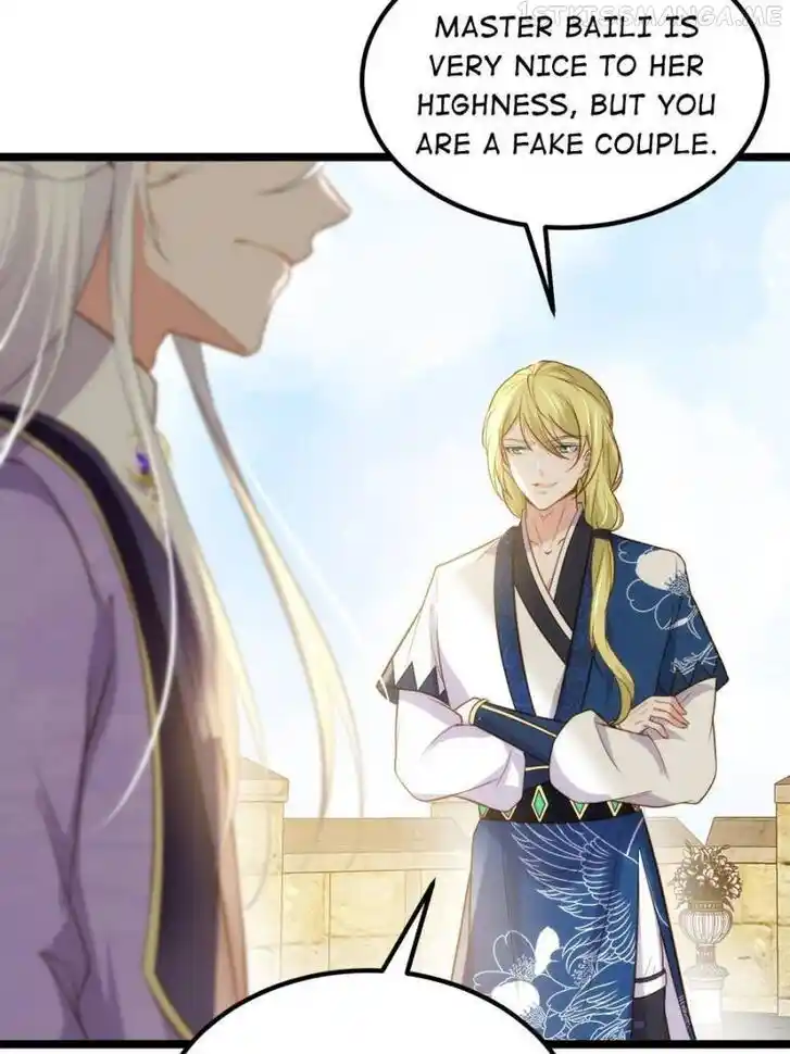 Jia Gei Yi Ge Si Tai Jian Vol.01 Ch.263