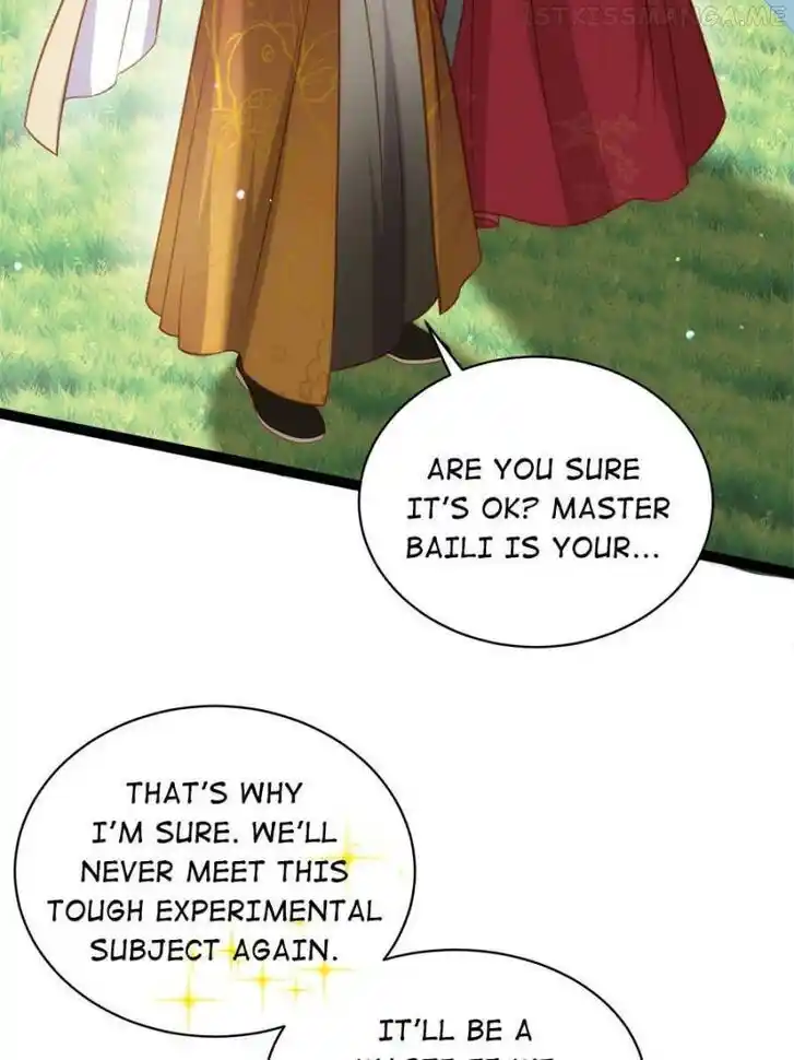 Jia Gei Yi Ge Si Tai Jian Vol.01 Ch.265