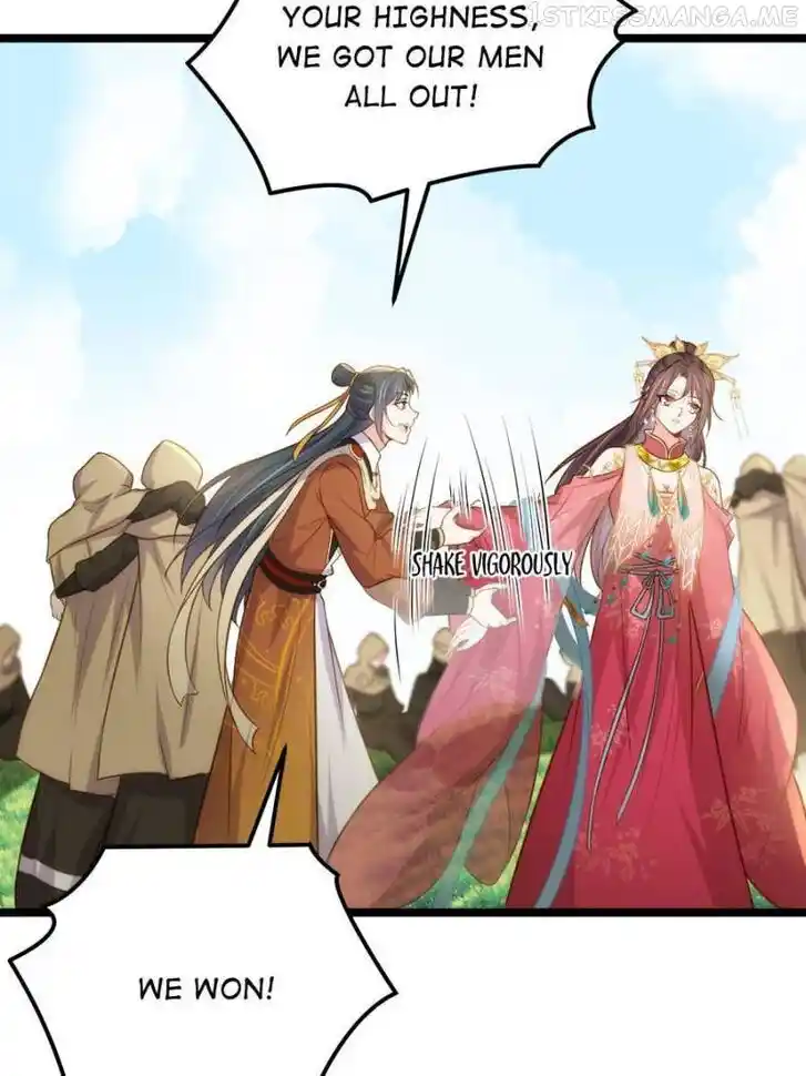 Jia Gei Yi Ge Si Tai Jian Vol.01 Ch.265