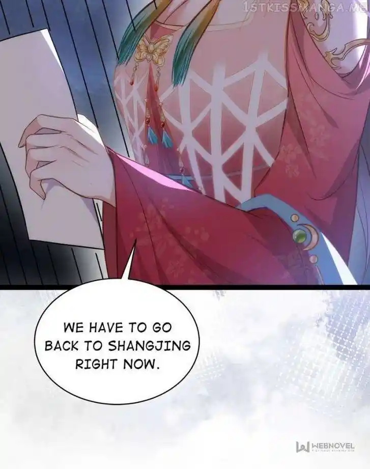 Jia Gei Yi Ge Si Tai Jian Vol.01 Ch.267