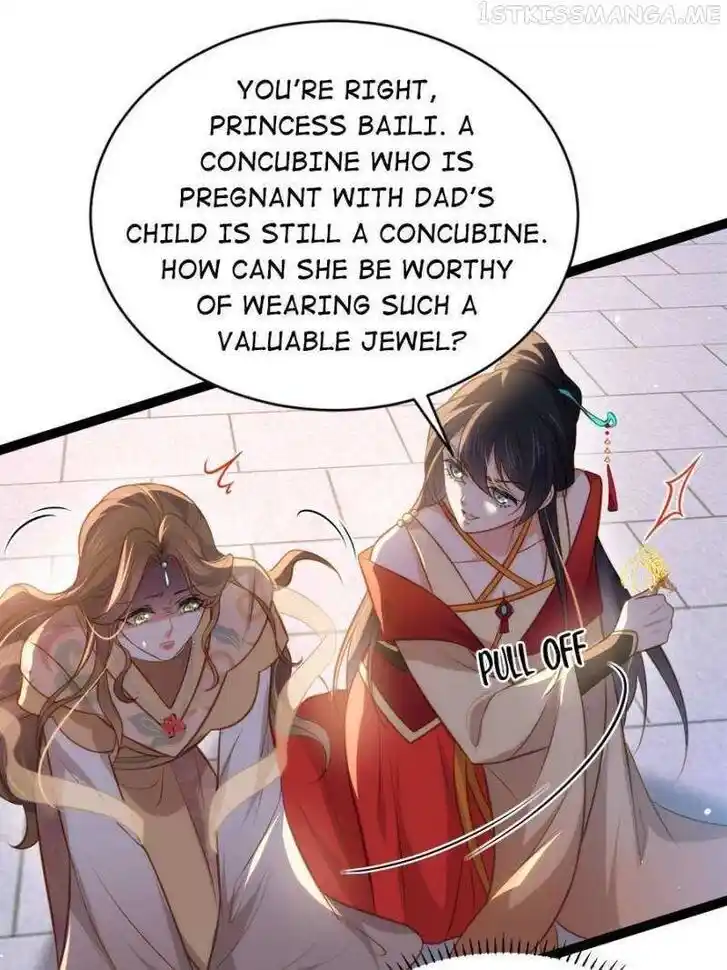 Jia Gei Yi Ge Si Tai Jian Vol.01 Ch.268