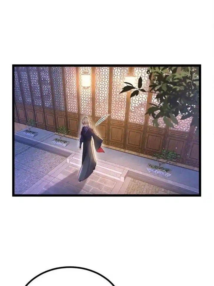 Jia Gei Yi Ge Si Tai Jian Vol.01 Ch.269