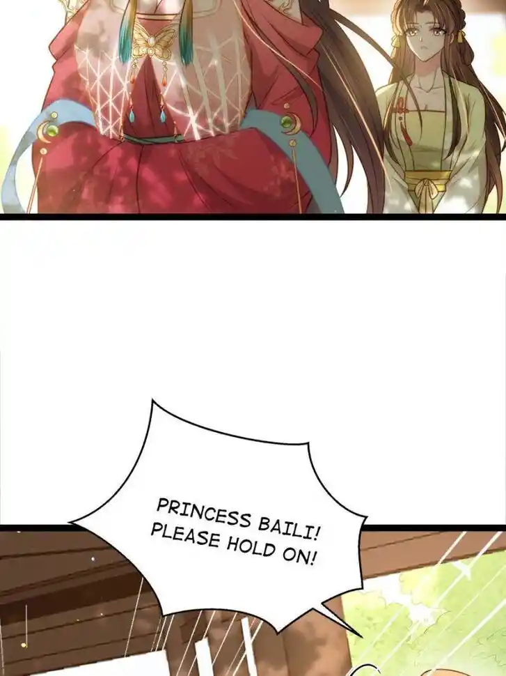 Jia Gei Yi Ge Si Tai Jian Vol.01 Ch.272