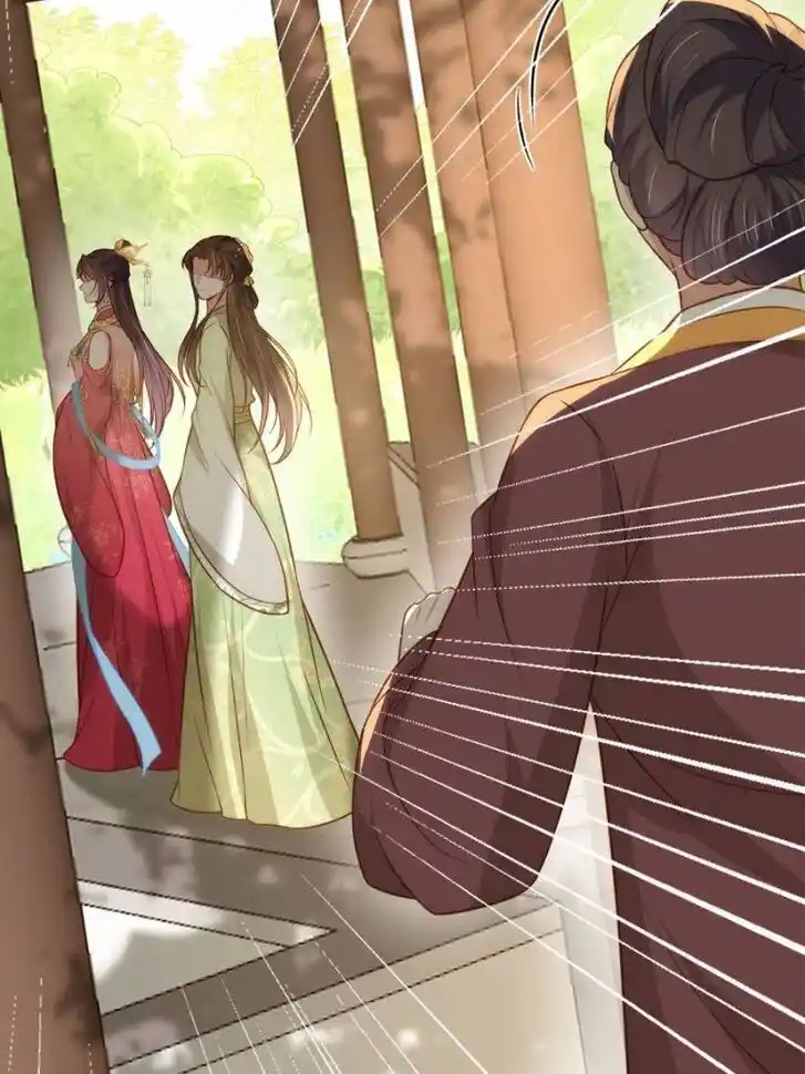 Jia Gei Yi Ge Si Tai Jian Vol.01 Ch.272