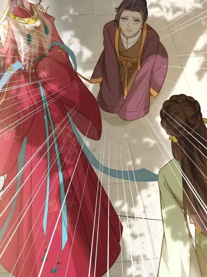 Jia Gei Yi Ge Si Tai Jian Vol.01 Ch.272