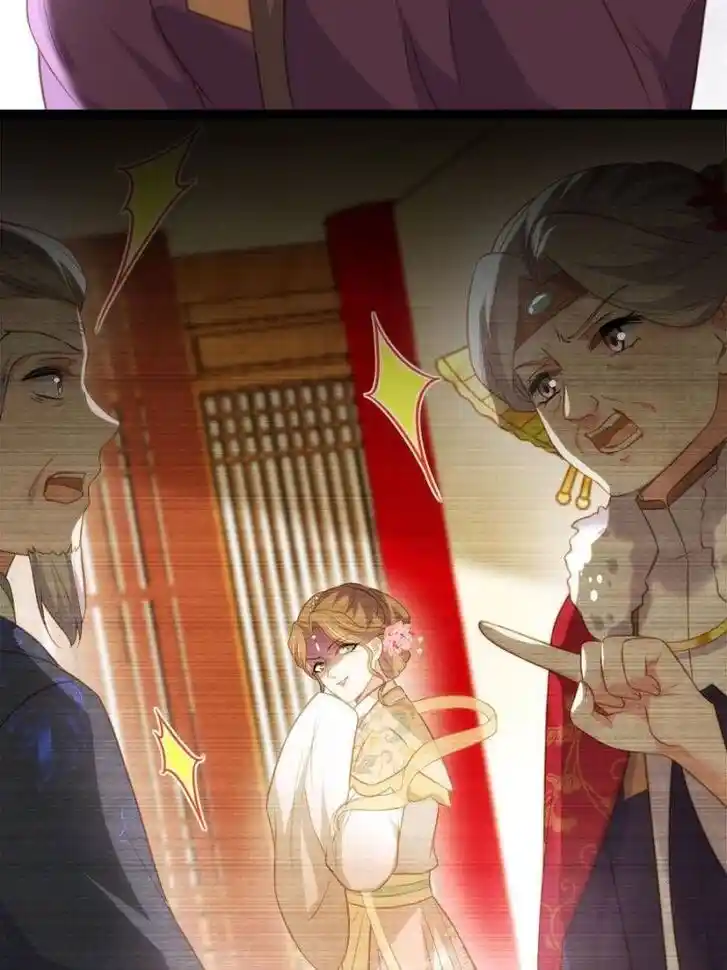 Jia Gei Yi Ge Si Tai Jian Vol.01 Ch.273