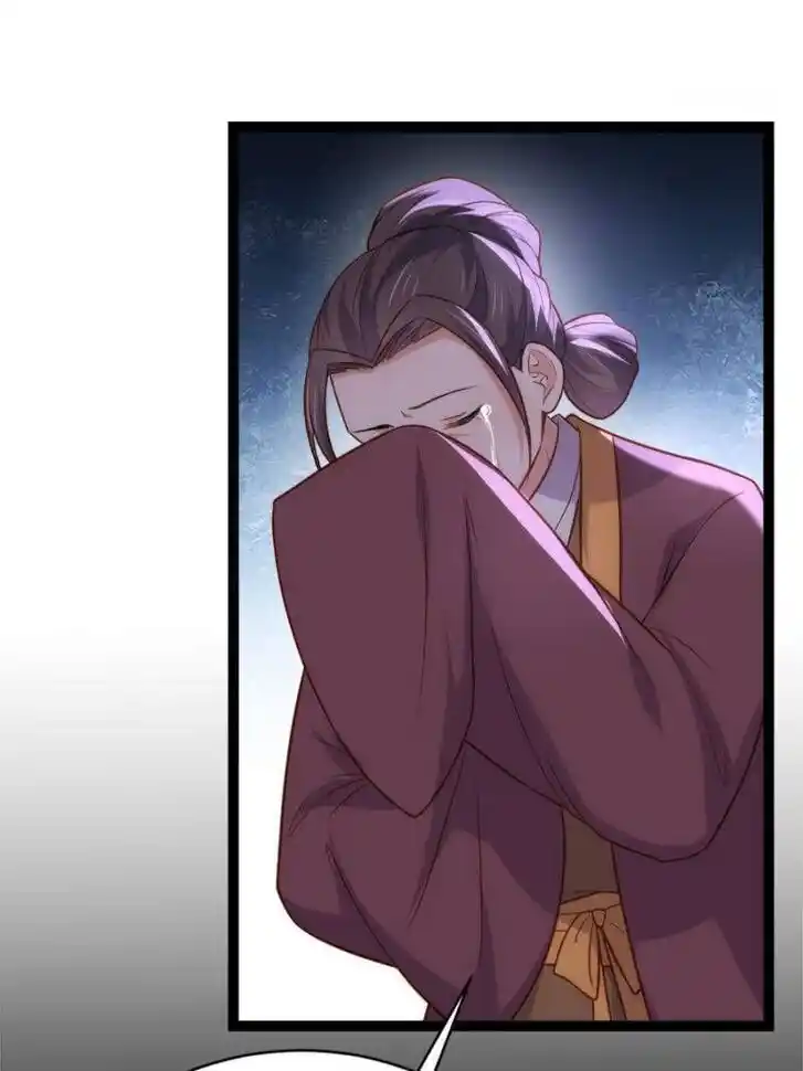 Jia Gei Yi Ge Si Tai Jian Vol.01 Ch.273