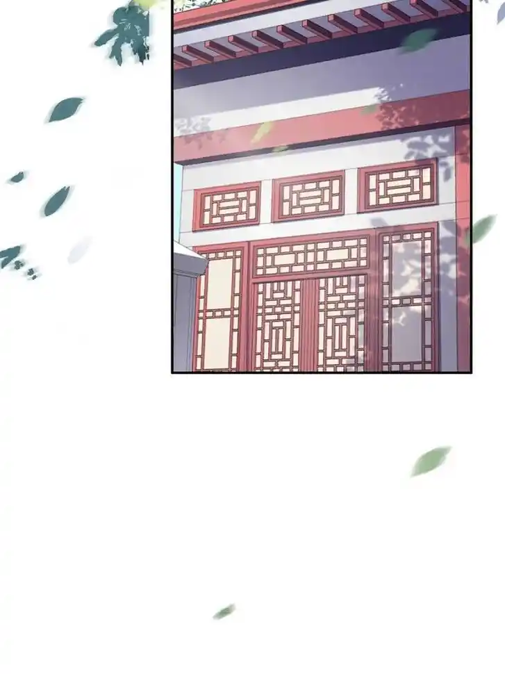 Jia Gei Yi Ge Si Tai Jian Vol.01 Ch.273