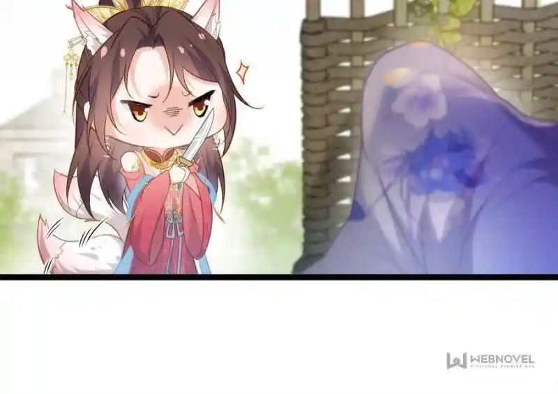 Jia Gei Yi Ge Si Tai Jian Vol.01 Ch.273