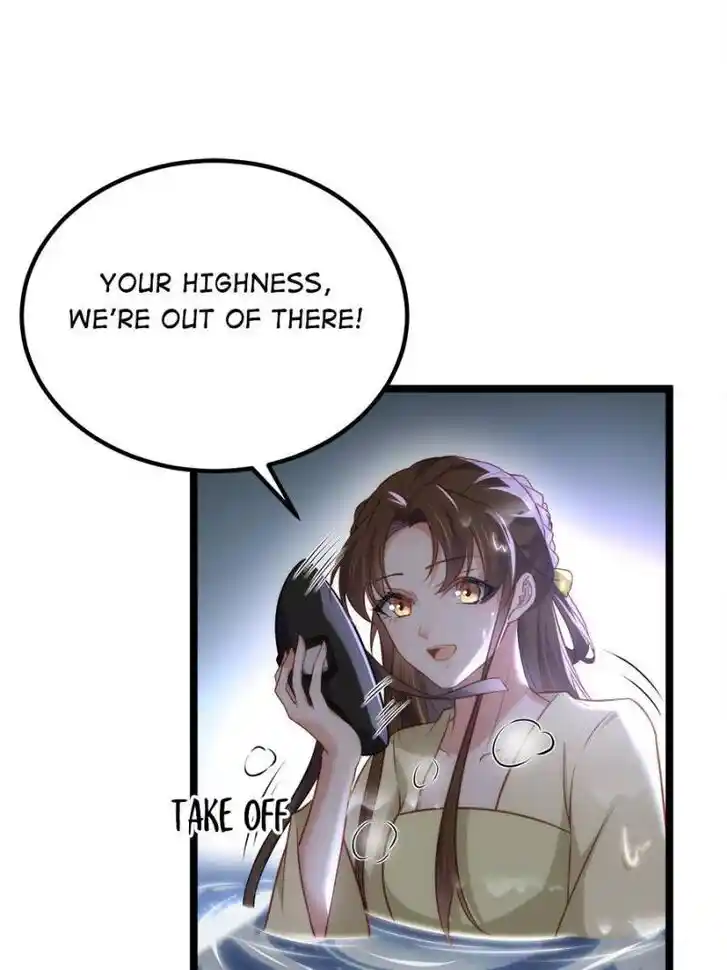 Jia Gei Yi Ge Si Tai Jian Vol.01 Ch.277