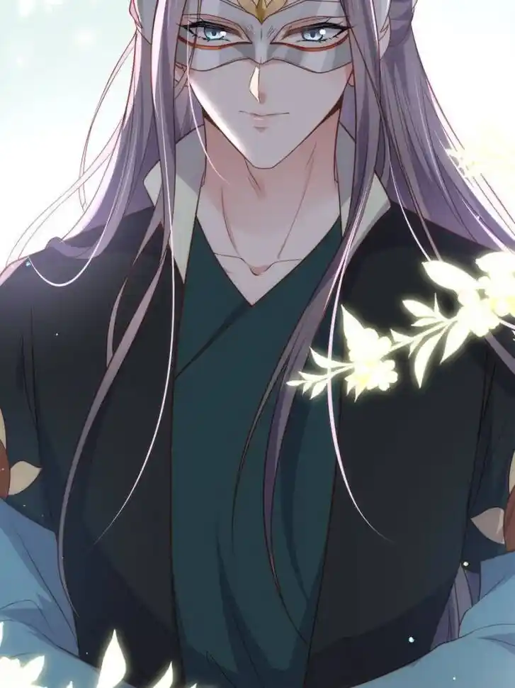 Jia Gei Yi Ge Si Tai Jian Vol.01 Ch.278