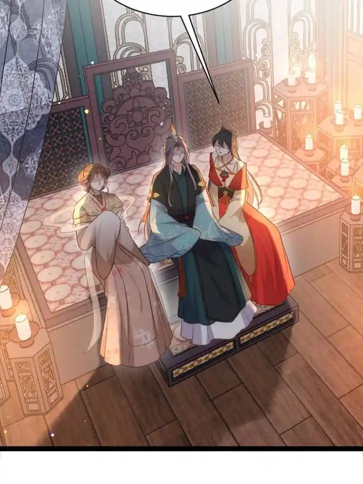 Jia Gei Yi Ge Si Tai Jian Vol.01 Ch.278