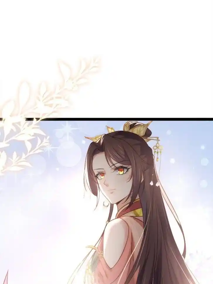 Jia Gei Yi Ge Si Tai Jian Vol.01 Ch.278