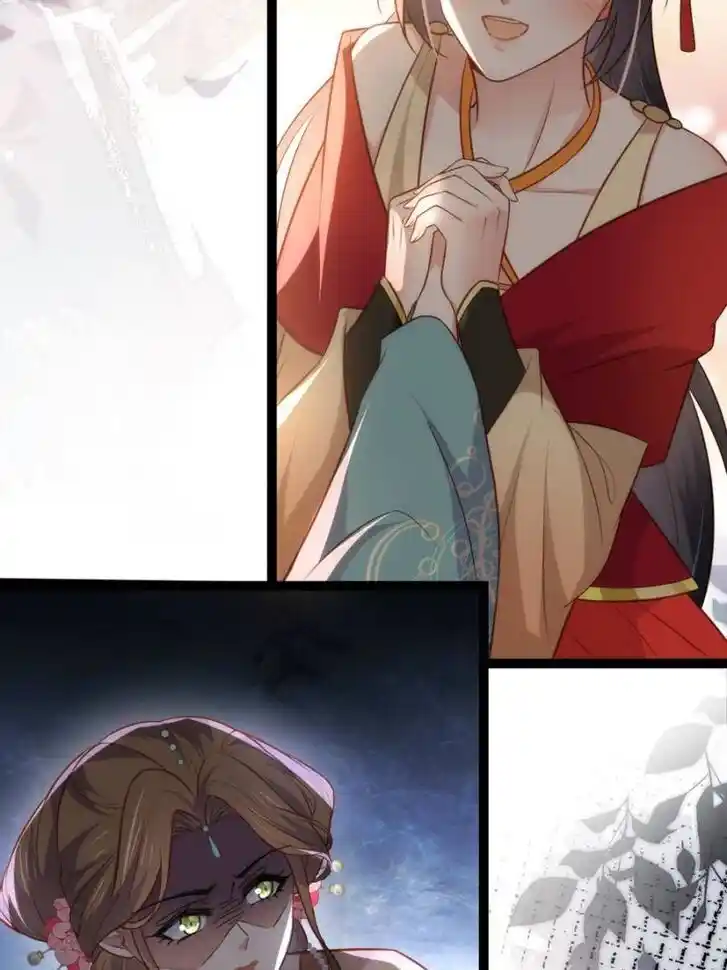 Jia Gei Yi Ge Si Tai Jian Vol.01 Ch.278