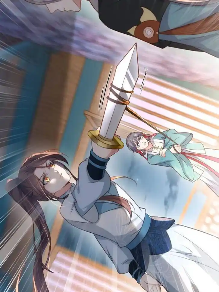 Jia Gei Yi Ge Si Tai Jian Vol.01 Ch.279