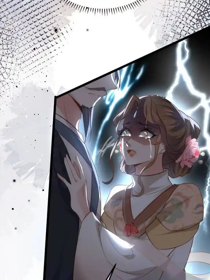 Jia Gei Yi Ge Si Tai Jian Vol.01 Ch.281