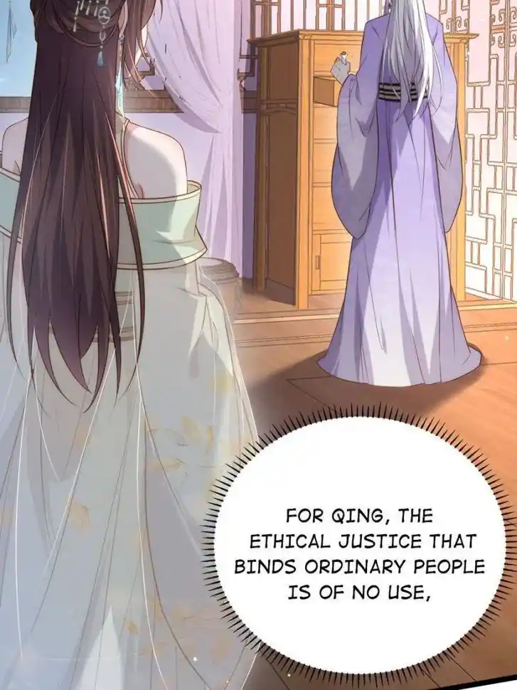 Jia Gei Yi Ge Si Tai Jian Vol.01 Ch.283