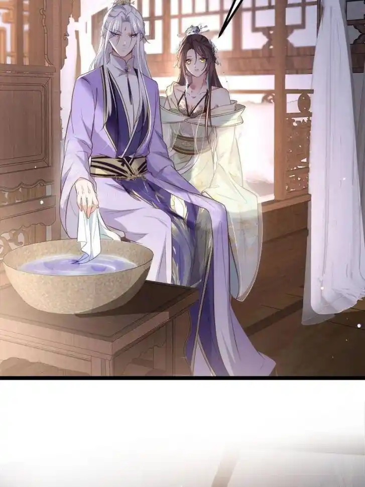 Jia Gei Yi Ge Si Tai Jian Vol.01 Ch.283