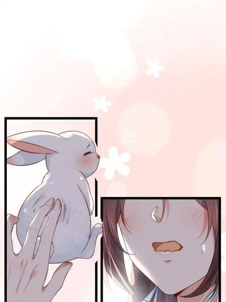 Jia Gei Yi Ge Si Tai Jian Vol.01 Ch.284